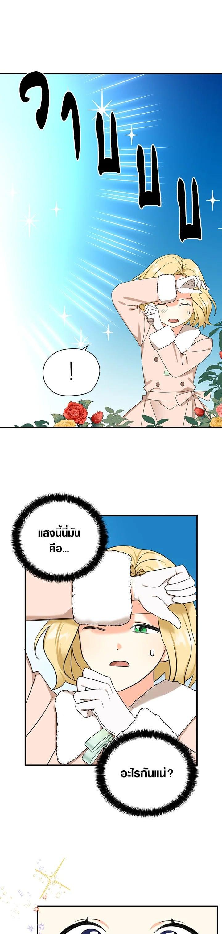 Manga-lc-com อ่านมังงะ อ่านการ์ตูน ออนไลน์ ฟรี My Three Tyrant Brothers ตอนที่ 1 2 3 4 5 6 7 8 9 10 11 12 13 14 ฟรี ไม่มีโฆษณา Manga-lc - อ่าน มังงะ อ่าน การ์ตูน ออนไลน์ อ่านมังงะ ฟรี