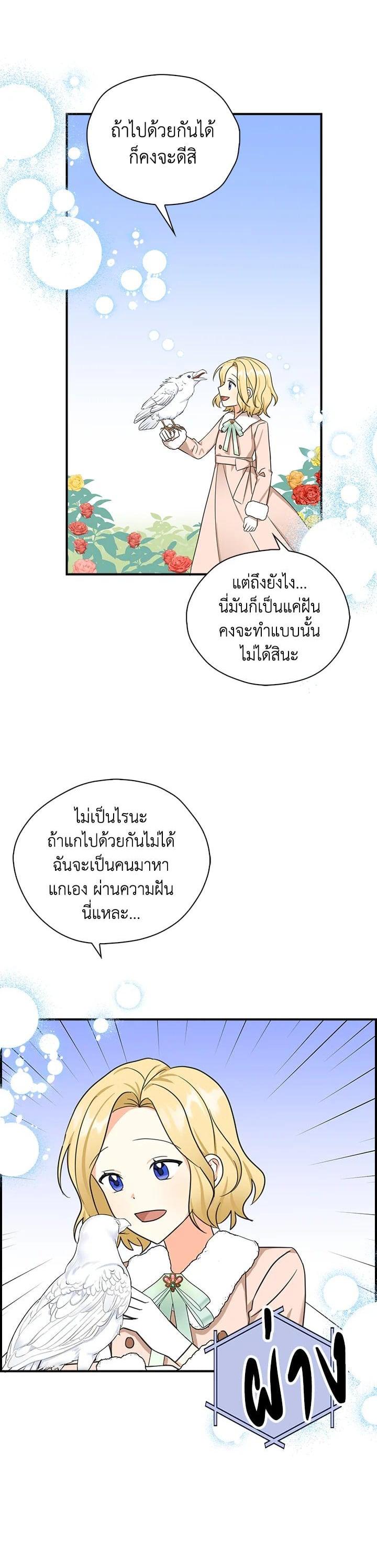 Manga-lc-com อ่านมังงะ อ่านการ์ตูน ออนไลน์ ฟรี My Three Tyrant Brothers ตอนที่ 1 2 3 4 5 6 7 8 9 10 11 12 13 14 ฟรี ไม่มีโฆษณา Manga-lc - อ่าน มังงะ อ่าน การ์ตูน ออนไลน์ อ่านมังงะ ฟรี