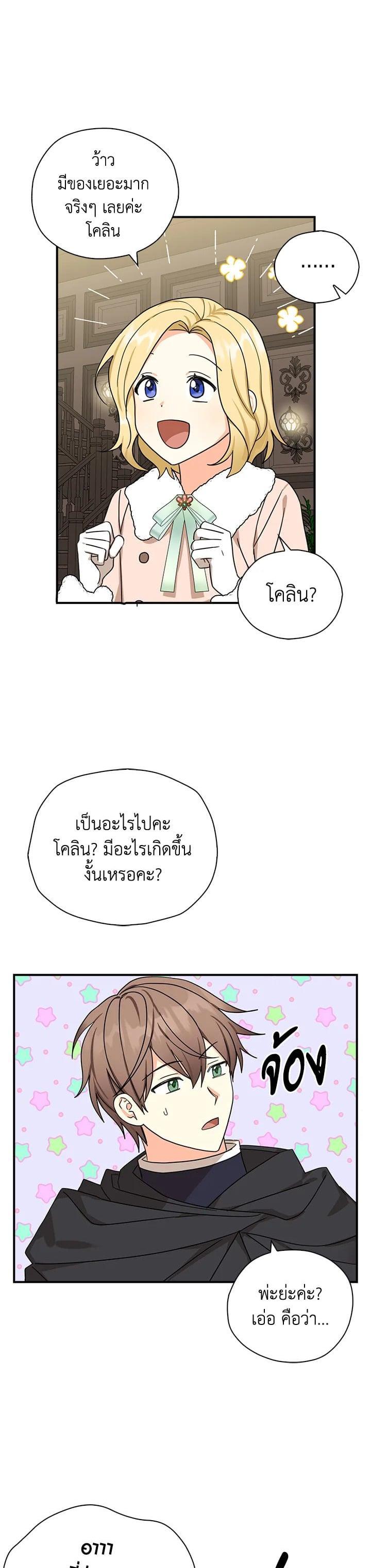 Manga-lc-com อ่านมังงะ อ่านการ์ตูน ออนไลน์ ฟรี My Three Tyrant Brothers ตอนที่ 1 2 3 4 5 6 7 8 9 10 11 12 13 14 ฟรี ไม่มีโฆษณา Manga-lc - อ่าน มังงะ อ่าน การ์ตูน ออนไลน์ อ่านมังงะ ฟรี