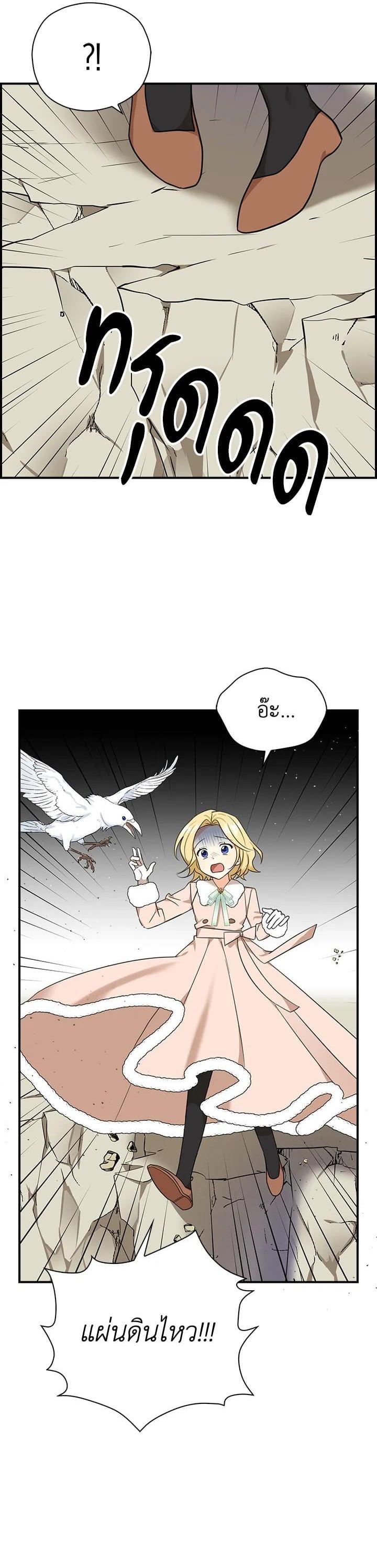 Manga-lc-com อ่านมังงะ อ่านการ์ตูน ออนไลน์ ฟรี My Three Tyrant Brothers ตอนที่ 1 2 3 4 5 6 7 8 9 10 11 12 13 14 ฟรี ไม่มีโฆษณา Manga-lc - อ่าน มังงะ อ่าน การ์ตูน ออนไลน์ อ่านมังงะ ฟรี