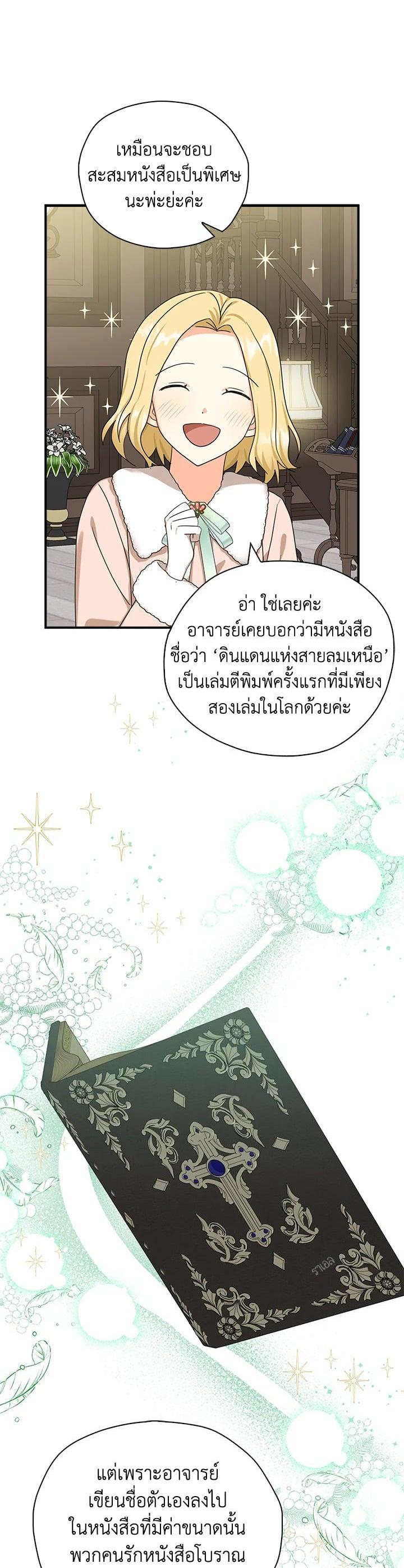 Manga-lc-com อ่านมังงะ อ่านการ์ตูน ออนไลน์ ฟรี My Three Tyrant Brothers ตอนที่ 1 2 3 4 5 6 7 8 9 10 11 12 13 14 ฟรี ไม่มีโฆษณา Manga-lc - อ่าน มังงะ อ่าน การ์ตูน ออนไลน์ อ่านมังงะ ฟรี