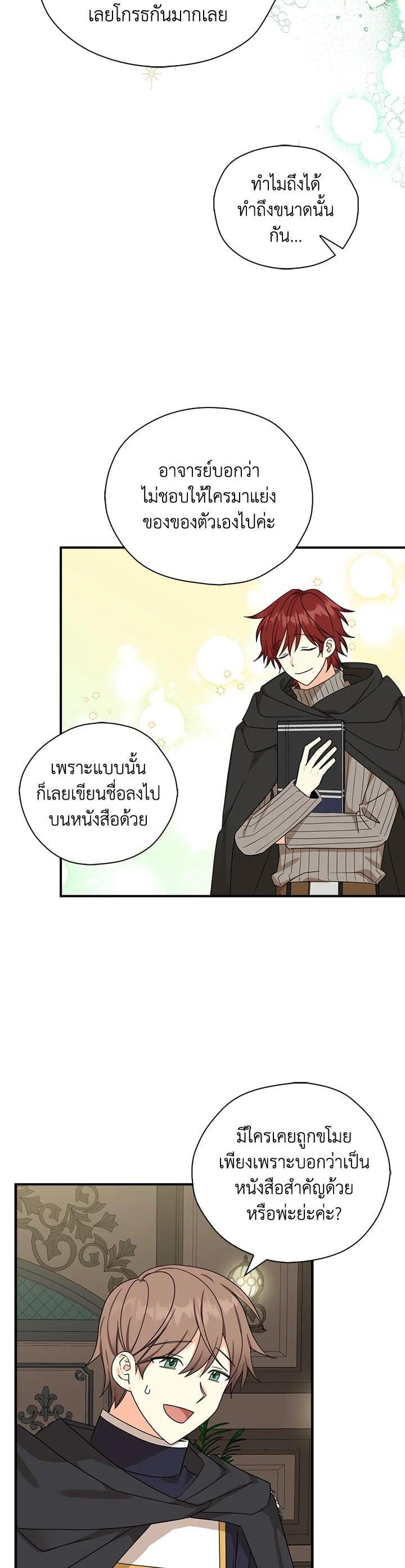 Manga-lc-com อ่านมังงะ อ่านการ์ตูน ออนไลน์ ฟรี My Three Tyrant Brothers ตอนที่ 1 2 3 4 5 6 7 8 9 10 11 12 13 14 ฟรี ไม่มีโฆษณา Manga-lc - อ่าน มังงะ อ่าน การ์ตูน ออนไลน์ อ่านมังงะ ฟรี