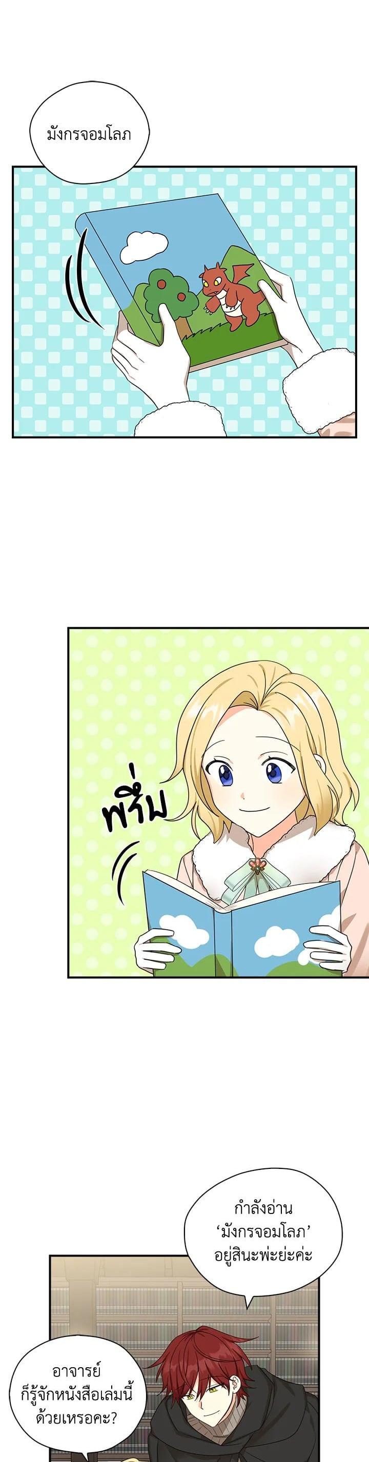 Manga-lc-com อ่านมังงะ อ่านการ์ตูน ออนไลน์ ฟรี My Three Tyrant Brothers ตอนที่ 1 2 3 4 5 6 7 8 9 10 11 12 13 14 ฟรี ไม่มีโฆษณา Manga-lc - อ่าน มังงะ อ่าน การ์ตูน ออนไลน์ อ่านมังงะ ฟรี