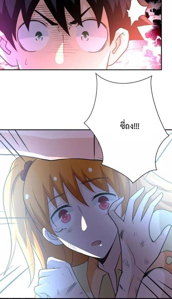 Manga-lc-com อ่านมังงะ อ่านการ์ตูน ออนไลน์ ฟรี Apocalyptic Super System ตอนที่ 1 2 3 4 5 6 7 8 9 10 11 12 13 14 ฟรี ไม่มีโฆษณา Manga-lc - อ่าน มังงะ อ่าน การ์ตูน ออนไลน์ อ่านมังงะ ฟรี