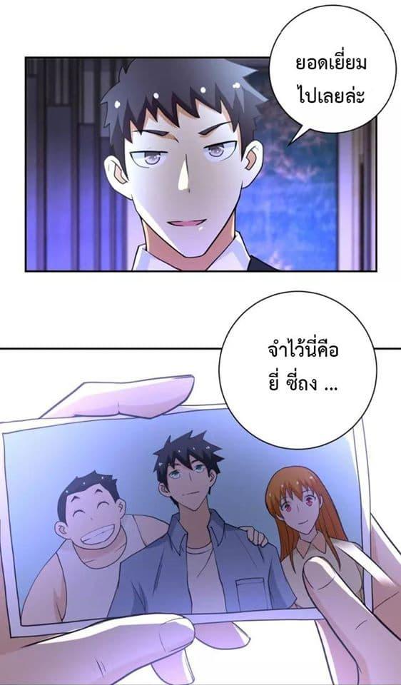 Manga-lc-com อ่านมังงะ อ่านการ์ตูน ออนไลน์ ฟรี Apocalyptic Super System ตอนที่ 1 2 3 4 5 6 7 8 9 10 11 12 13 14 ฟรี ไม่มีโฆษณา Manga-lc - อ่าน มังงะ อ่าน การ์ตูน ออนไลน์ อ่านมังงะ ฟรี