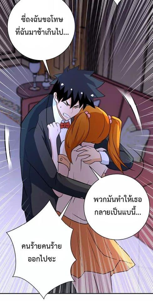 Manga-lc-com อ่านมังงะ อ่านการ์ตูน ออนไลน์ ฟรี Apocalyptic Super System ตอนที่ 1 2 3 4 5 6 7 8 9 10 11 12 13 14 ฟรี ไม่มีโฆษณา Manga-lc - อ่าน มังงะ อ่าน การ์ตูน ออนไลน์ อ่านมังงะ ฟรี
