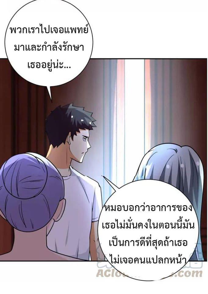 Manga-lc-com อ่านมังงะ อ่านการ์ตูน ออนไลน์ ฟรี Apocalyptic Super System ตอนที่ 1 2 3 4 5 6 7 8 9 10 11 12 13 14 ฟรี ไม่มีโฆษณา Manga-lc - อ่าน มังงะ อ่าน การ์ตูน ออนไลน์ อ่านมังงะ ฟรี