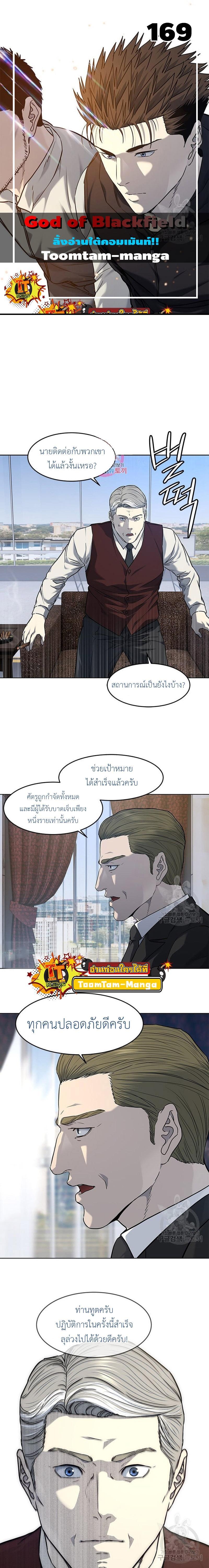 Manga-lc-com อ่านมังงะ อ่านการ์ตูน ออนไลน์ ฟรี God of Blackfield ตอนที่ 1 2 3 4 5 6 7 8 9 10 11 12 13 14 ฟรี ไม่มีโฆษณา Manga-lc - อ่าน มังงะ อ่าน การ์ตูน ออนไลน์ อ่านมังงะ ฟรี