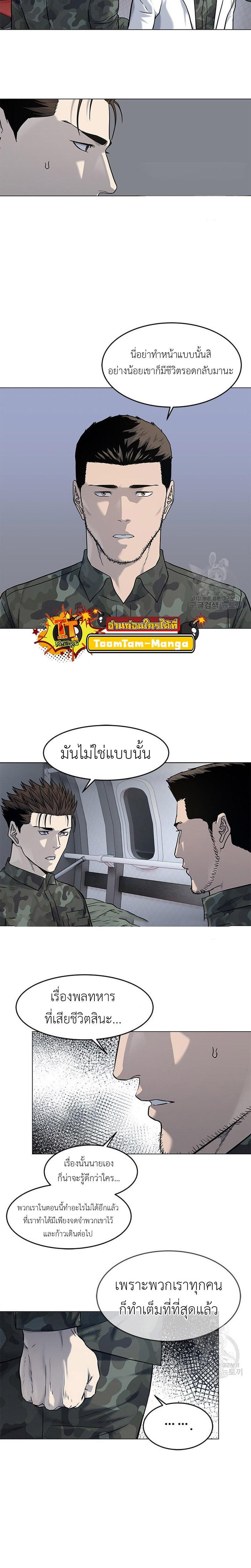 Manga-lc-com อ่านมังงะ อ่านการ์ตูน ออนไลน์ ฟรี God of Blackfield ตอนที่ 1 2 3 4 5 6 7 8 9 10 11 12 13 14 ฟรี ไม่มีโฆษณา Manga-lc - อ่าน มังงะ อ่าน การ์ตูน ออนไลน์ อ่านมังงะ ฟรี