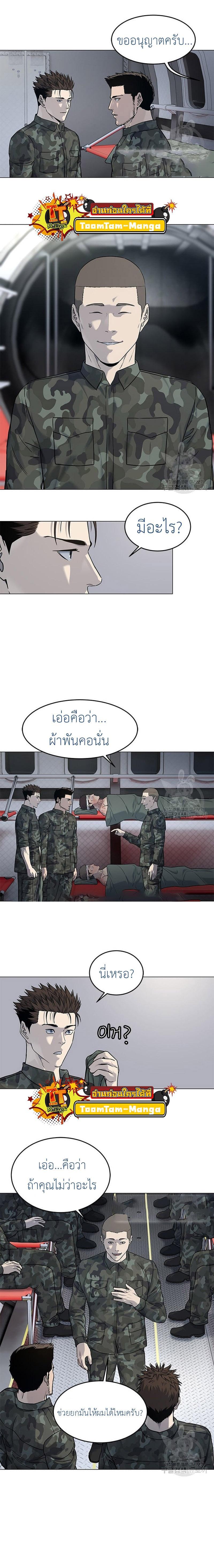 Manga-lc-com อ่านมังงะ อ่านการ์ตูน ออนไลน์ ฟรี God of Blackfield ตอนที่ 1 2 3 4 5 6 7 8 9 10 11 12 13 14 ฟรี ไม่มีโฆษณา Manga-lc - อ่าน มังงะ อ่าน การ์ตูน ออนไลน์ อ่านมังงะ ฟรี