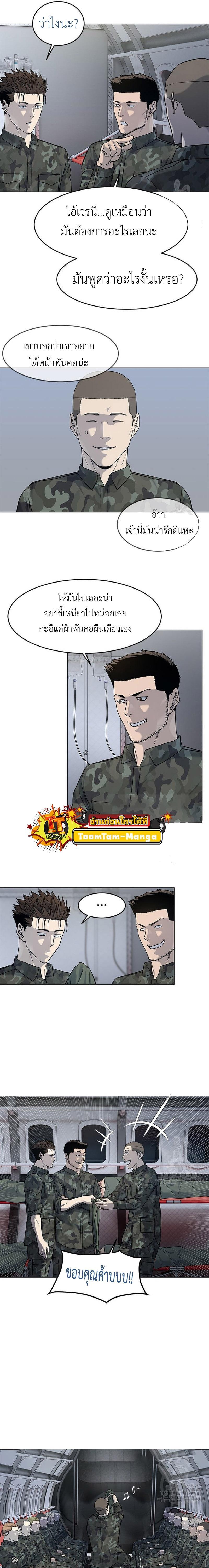 Manga-lc-com อ่านมังงะ อ่านการ์ตูน ออนไลน์ ฟรี God of Blackfield ตอนที่ 1 2 3 4 5 6 7 8 9 10 11 12 13 14 ฟรี ไม่มีโฆษณา Manga-lc - อ่าน มังงะ อ่าน การ์ตูน ออนไลน์ อ่านมังงะ ฟรี