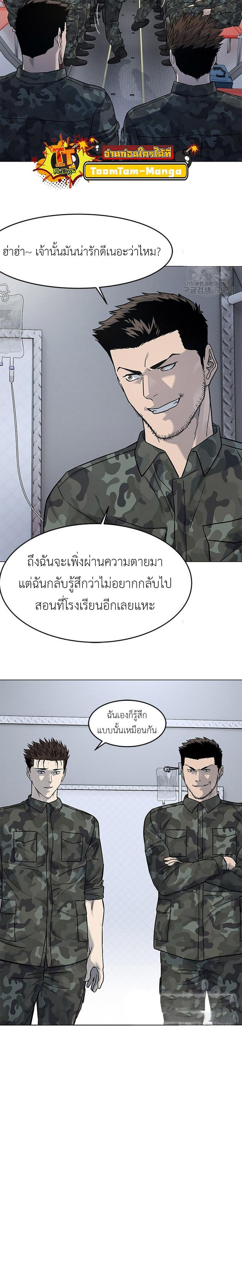 Manga-lc-com อ่านมังงะ อ่านการ์ตูน ออนไลน์ ฟรี God of Blackfield ตอนที่ 1 2 3 4 5 6 7 8 9 10 11 12 13 14 ฟรี ไม่มีโฆษณา Manga-lc - อ่าน มังงะ อ่าน การ์ตูน ออนไลน์ อ่านมังงะ ฟรี