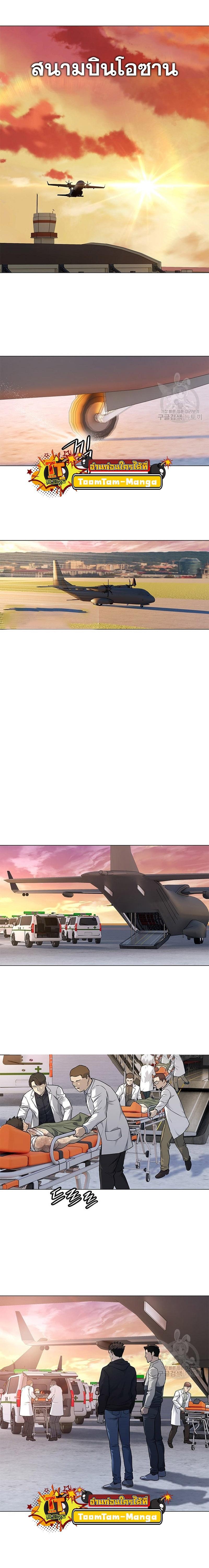 Manga-lc-com อ่านมังงะ อ่านการ์ตูน ออนไลน์ ฟรี God of Blackfield ตอนที่ 1 2 3 4 5 6 7 8 9 10 11 12 13 14 ฟรี ไม่มีโฆษณา Manga-lc - อ่าน มังงะ อ่าน การ์ตูน ออนไลน์ อ่านมังงะ ฟรี