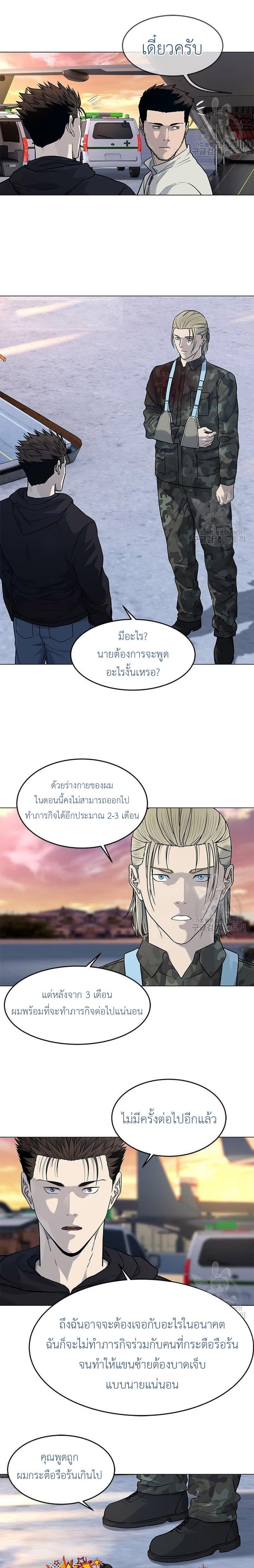 Manga-lc-com อ่านมังงะ อ่านการ์ตูน ออนไลน์ ฟรี God of Blackfield ตอนที่ 1 2 3 4 5 6 7 8 9 10 11 12 13 14 ฟรี ไม่มีโฆษณา Manga-lc - อ่าน มังงะ อ่าน การ์ตูน ออนไลน์ อ่านมังงะ ฟรี
