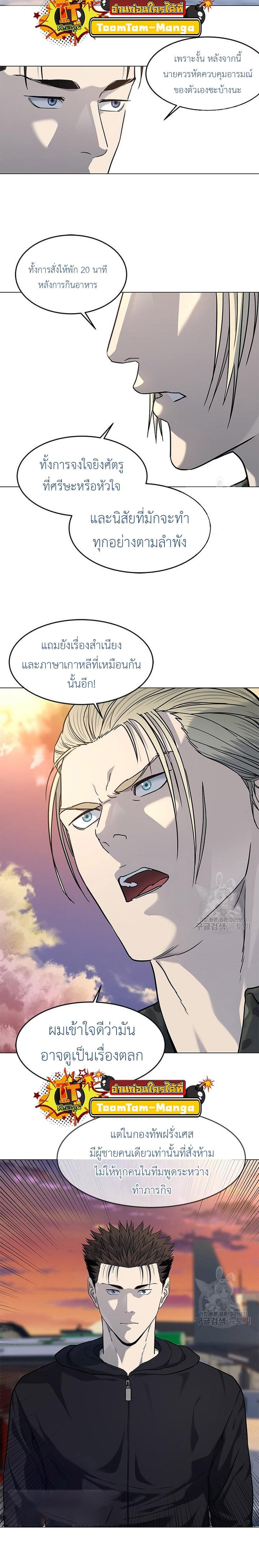 Manga-lc-com อ่านมังงะ อ่านการ์ตูน ออนไลน์ ฟรี God of Blackfield ตอนที่ 1 2 3 4 5 6 7 8 9 10 11 12 13 14 ฟรี ไม่มีโฆษณา Manga-lc - อ่าน มังงะ อ่าน การ์ตูน ออนไลน์ อ่านมังงะ ฟรี