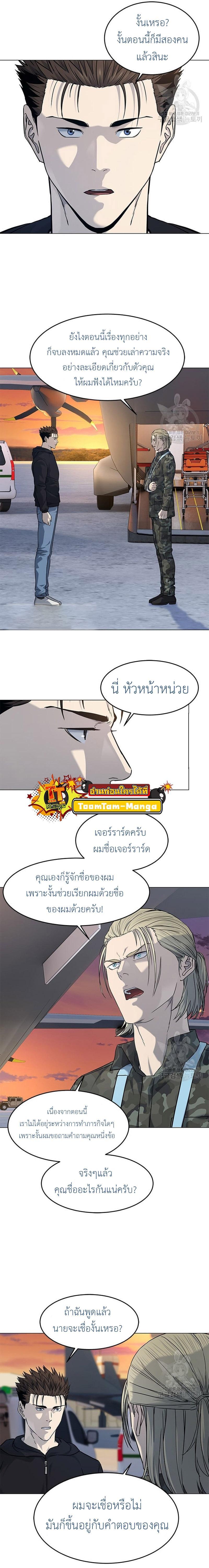 Manga-lc-com อ่านมังงะ อ่านการ์ตูน ออนไลน์ ฟรี God of Blackfield ตอนที่ 1 2 3 4 5 6 7 8 9 10 11 12 13 14 ฟรี ไม่มีโฆษณา Manga-lc - อ่าน มังงะ อ่าน การ์ตูน ออนไลน์ อ่านมังงะ ฟรี