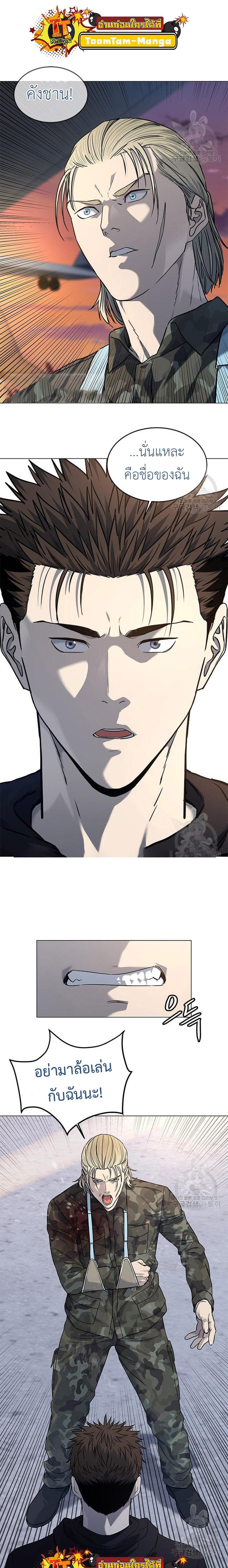 Manga-lc-com อ่านมังงะ อ่านการ์ตูน ออนไลน์ ฟรี God of Blackfield ตอนที่ 1 2 3 4 5 6 7 8 9 10 11 12 13 14 ฟรี ไม่มีโฆษณา Manga-lc - อ่าน มังงะ อ่าน การ์ตูน ออนไลน์ อ่านมังงะ ฟรี