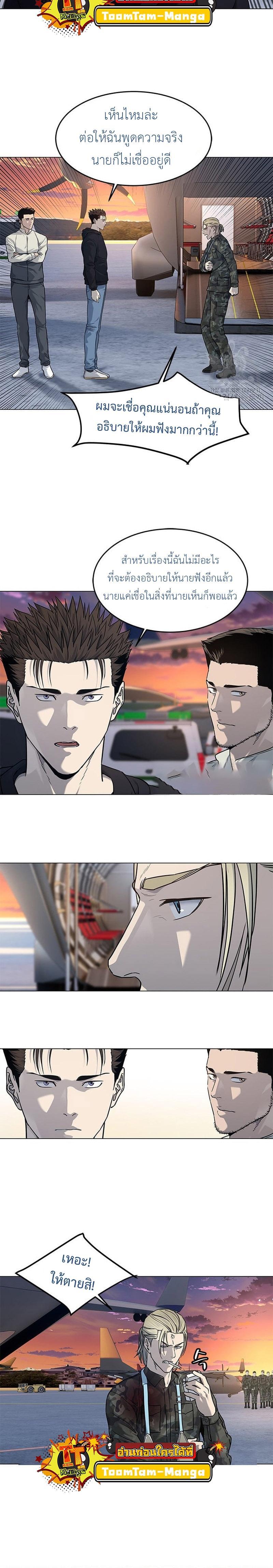 Manga-lc-com อ่านมังงะ อ่านการ์ตูน ออนไลน์ ฟรี God of Blackfield ตอนที่ 1 2 3 4 5 6 7 8 9 10 11 12 13 14 ฟรี ไม่มีโฆษณา Manga-lc - อ่าน มังงะ อ่าน การ์ตูน ออนไลน์ อ่านมังงะ ฟรี