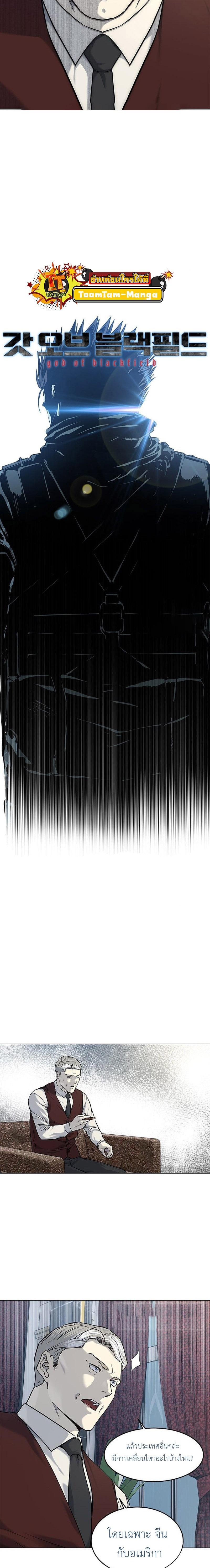 Manga-lc-com อ่านมังงะ อ่านการ์ตูน ออนไลน์ ฟรี God of Blackfield ตอนที่ 1 2 3 4 5 6 7 8 9 10 11 12 13 14 ฟรี ไม่มีโฆษณา Manga-lc - อ่าน มังงะ อ่าน การ์ตูน ออนไลน์ อ่านมังงะ ฟรี