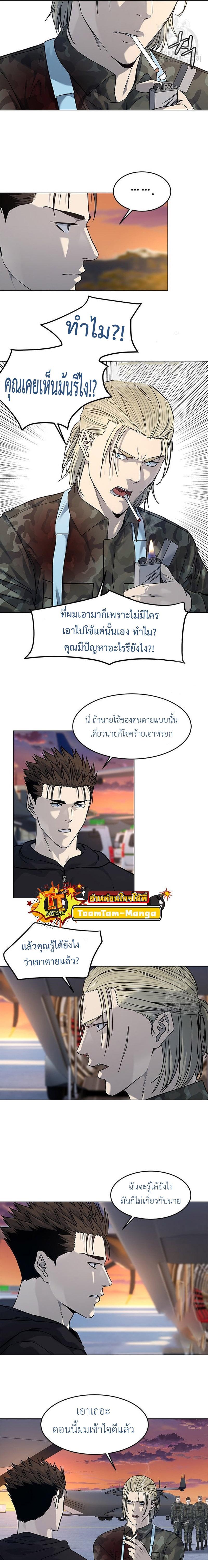 Manga-lc-com อ่านมังงะ อ่านการ์ตูน ออนไลน์ ฟรี God of Blackfield ตอนที่ 1 2 3 4 5 6 7 8 9 10 11 12 13 14 ฟรี ไม่มีโฆษณา Manga-lc - อ่าน มังงะ อ่าน การ์ตูน ออนไลน์ อ่านมังงะ ฟรี