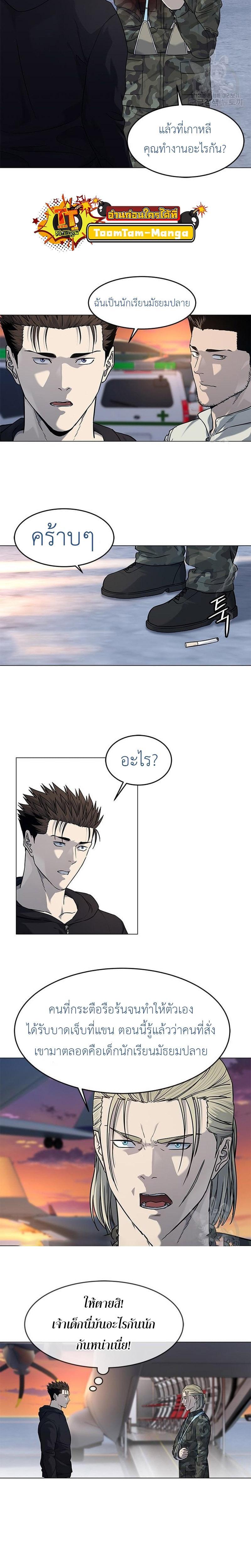 Manga-lc-com อ่านมังงะ อ่านการ์ตูน ออนไลน์ ฟรี God of Blackfield ตอนที่ 1 2 3 4 5 6 7 8 9 10 11 12 13 14 ฟรี ไม่มีโฆษณา Manga-lc - อ่าน มังงะ อ่าน การ์ตูน ออนไลน์ อ่านมังงะ ฟรี