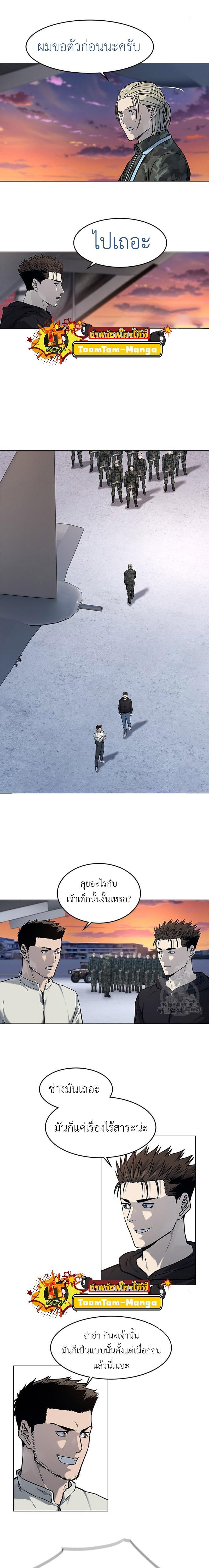 Manga-lc-com อ่านมังงะ อ่านการ์ตูน ออนไลน์ ฟรี God of Blackfield ตอนที่ 1 2 3 4 5 6 7 8 9 10 11 12 13 14 ฟรี ไม่มีโฆษณา Manga-lc - อ่าน มังงะ อ่าน การ์ตูน ออนไลน์ อ่านมังงะ ฟรี