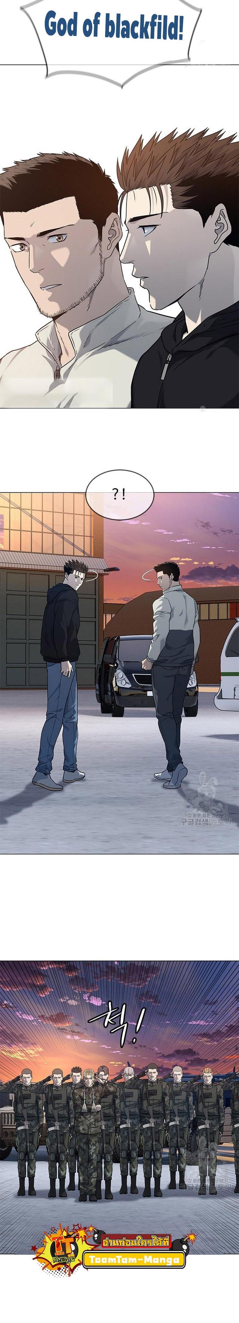 Manga-lc-com อ่านมังงะ อ่านการ์ตูน ออนไลน์ ฟรี God of Blackfield ตอนที่ 1 2 3 4 5 6 7 8 9 10 11 12 13 14 ฟรี ไม่มีโฆษณา Manga-lc - อ่าน มังงะ อ่าน การ์ตูน ออนไลน์ อ่านมังงะ ฟรี