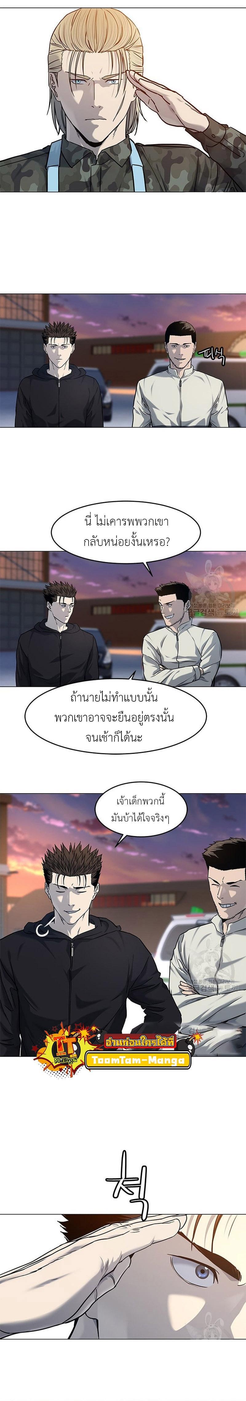 Manga-lc-com อ่านมังงะ อ่านการ์ตูน ออนไลน์ ฟรี God of Blackfield ตอนที่ 1 2 3 4 5 6 7 8 9 10 11 12 13 14 ฟรี ไม่มีโฆษณา Manga-lc - อ่าน มังงะ อ่าน การ์ตูน ออนไลน์ อ่านมังงะ ฟรี