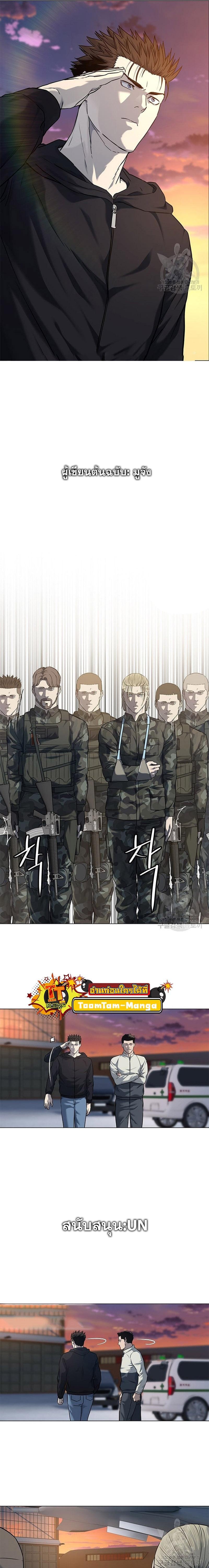 Manga-lc-com อ่านมังงะ อ่านการ์ตูน ออนไลน์ ฟรี God of Blackfield ตอนที่ 1 2 3 4 5 6 7 8 9 10 11 12 13 14 ฟรี ไม่มีโฆษณา Manga-lc - อ่าน มังงะ อ่าน การ์ตูน ออนไลน์ อ่านมังงะ ฟรี