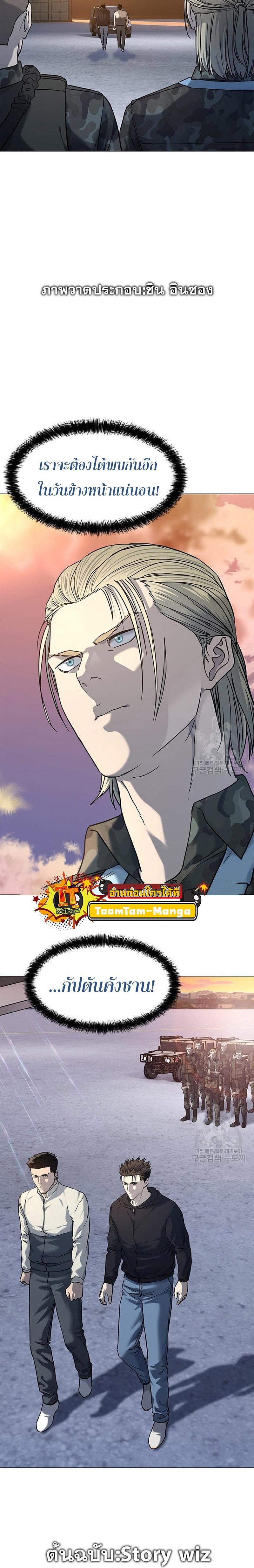 Manga-lc-com อ่านมังงะ อ่านการ์ตูน ออนไลน์ ฟรี God of Blackfield ตอนที่ 1 2 3 4 5 6 7 8 9 10 11 12 13 14 ฟรี ไม่มีโฆษณา Manga-lc - อ่าน มังงะ อ่าน การ์ตูน ออนไลน์ อ่านมังงะ ฟรี