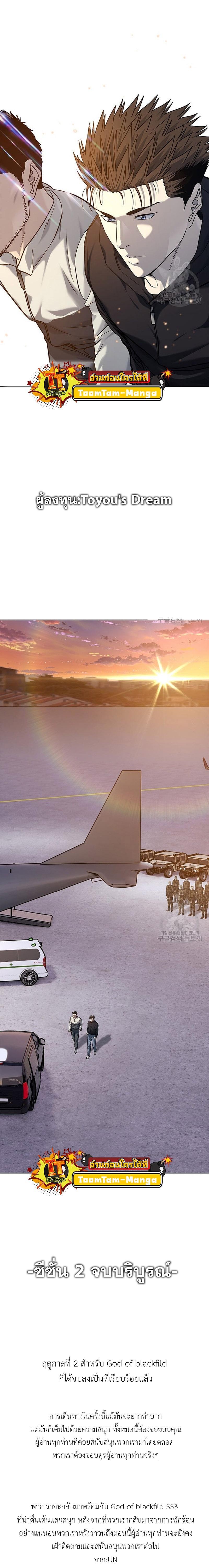 Manga-lc-com อ่านมังงะ อ่านการ์ตูน ออนไลน์ ฟรี God of Blackfield ตอนที่ 1 2 3 4 5 6 7 8 9 10 11 12 13 14 ฟรี ไม่มีโฆษณา Manga-lc - อ่าน มังงะ อ่าน การ์ตูน ออนไลน์ อ่านมังงะ ฟรี