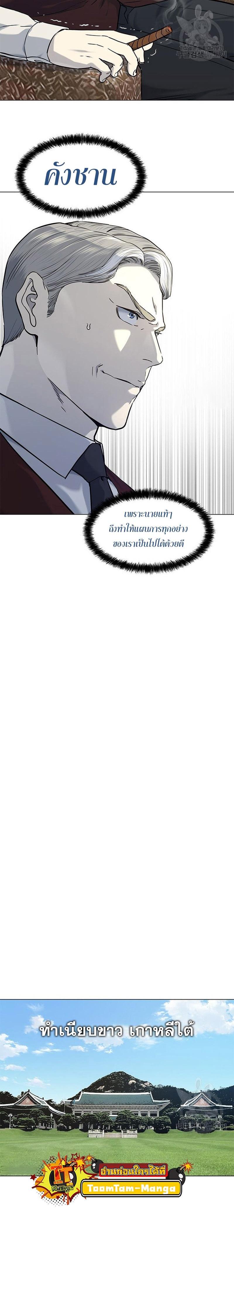 Manga-lc-com อ่านมังงะ อ่านการ์ตูน ออนไลน์ ฟรี God of Blackfield ตอนที่ 1 2 3 4 5 6 7 8 9 10 11 12 13 14 ฟรี ไม่มีโฆษณา Manga-lc - อ่าน มังงะ อ่าน การ์ตูน ออนไลน์ อ่านมังงะ ฟรี