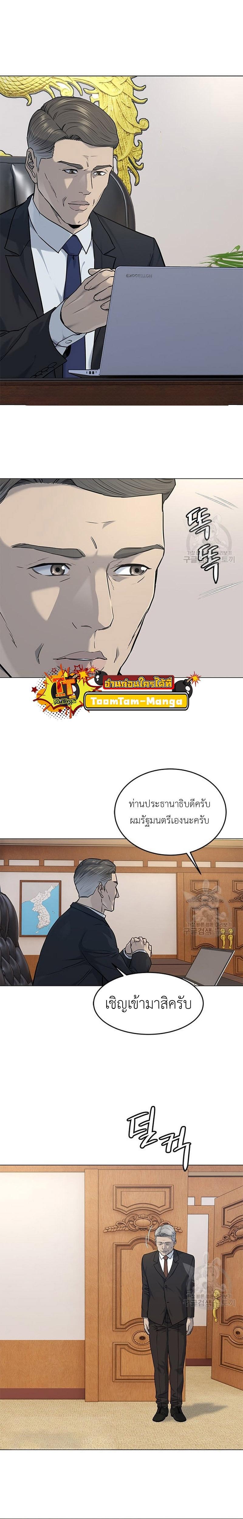 Manga-lc-com อ่านมังงะ อ่านการ์ตูน ออนไลน์ ฟรี God of Blackfield ตอนที่ 1 2 3 4 5 6 7 8 9 10 11 12 13 14 ฟรี ไม่มีโฆษณา Manga-lc - อ่าน มังงะ อ่าน การ์ตูน ออนไลน์ อ่านมังงะ ฟรี