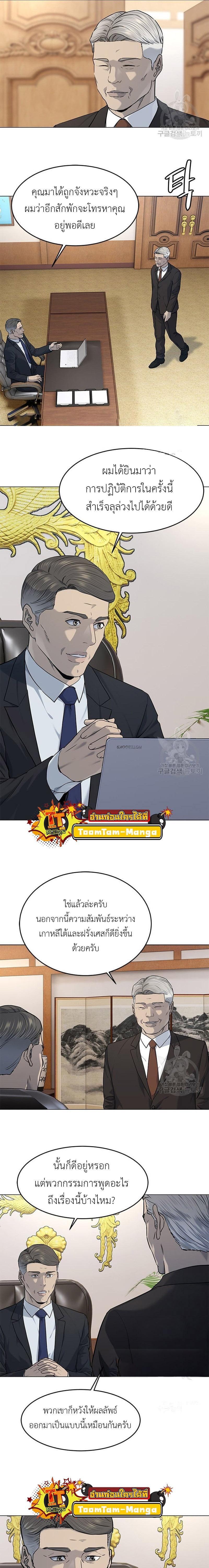 Manga-lc-com อ่านมังงะ อ่านการ์ตูน ออนไลน์ ฟรี God of Blackfield ตอนที่ 1 2 3 4 5 6 7 8 9 10 11 12 13 14 ฟรี ไม่มีโฆษณา Manga-lc - อ่าน มังงะ อ่าน การ์ตูน ออนไลน์ อ่านมังงะ ฟรี