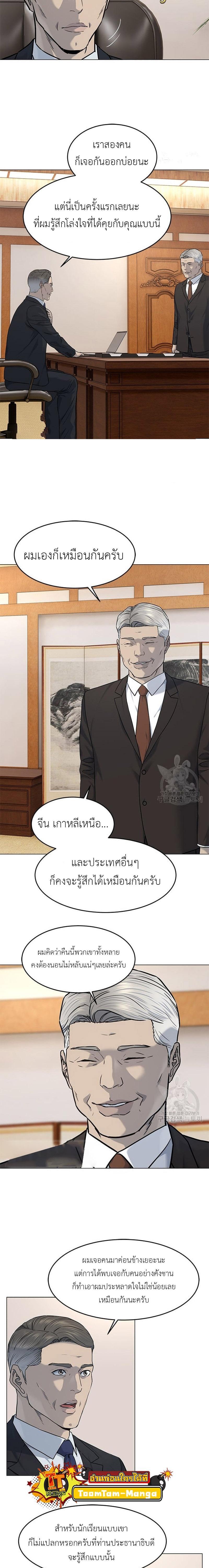 Manga-lc-com อ่านมังงะ อ่านการ์ตูน ออนไลน์ ฟรี God of Blackfield ตอนที่ 1 2 3 4 5 6 7 8 9 10 11 12 13 14 ฟรี ไม่มีโฆษณา Manga-lc - อ่าน มังงะ อ่าน การ์ตูน ออนไลน์ อ่านมังงะ ฟรี