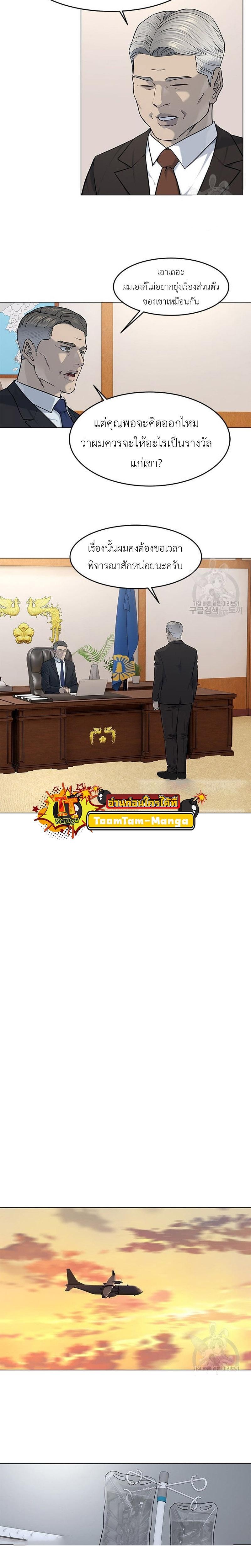 Manga-lc-com อ่านมังงะ อ่านการ์ตูน ออนไลน์ ฟรี God of Blackfield ตอนที่ 1 2 3 4 5 6 7 8 9 10 11 12 13 14 ฟรี ไม่มีโฆษณา Manga-lc - อ่าน มังงะ อ่าน การ์ตูน ออนไลน์ อ่านมังงะ ฟรี