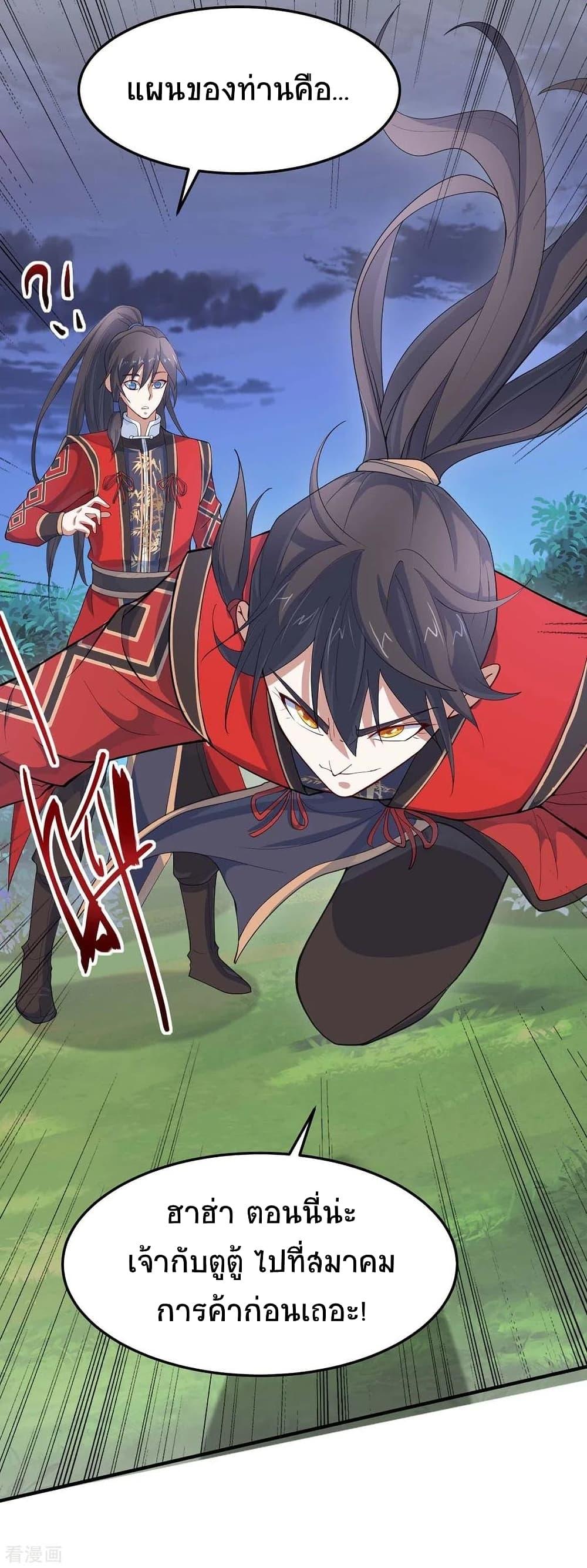 Manga-lc-com อ่านมังงะ อ่านการ์ตูน ออนไลน์ ฟรี Return of Divine Emperor ตอนที่ 1 2 3 4 5 6 7 8 9 10 11 12 13 14 ฟรี ไม่มีโฆษณา Manga-lc - อ่าน มังงะ อ่าน การ์ตูน ออนไลน์ อ่านมังงะ ฟรี