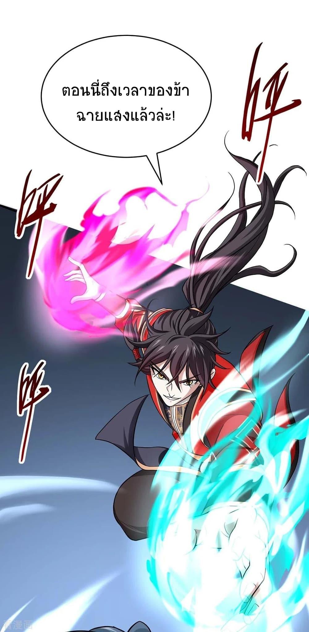 Manga-lc-com อ่านมังงะ อ่านการ์ตูน ออนไลน์ ฟรี Return of Divine Emperor ตอนที่ 1 2 3 4 5 6 7 8 9 10 11 12 13 14 ฟรี ไม่มีโฆษณา Manga-lc - อ่าน มังงะ อ่าน การ์ตูน ออนไลน์ อ่านมังงะ ฟรี