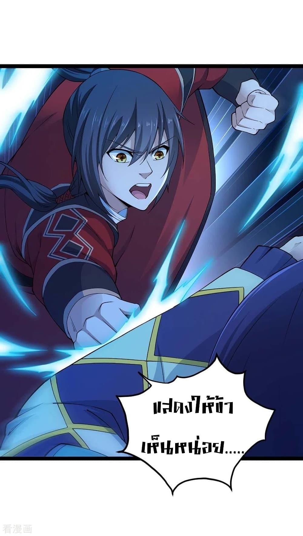 Manga-lc-com อ่านมังงะ อ่านการ์ตูน ออนไลน์ ฟรี Return of Divine Emperor ตอนที่ 1 2 3 4 5 6 7 8 9 10 11 12 13 14 ฟรี ไม่มีโฆษณา Manga-lc - อ่าน มังงะ อ่าน การ์ตูน ออนไลน์ อ่านมังงะ ฟรี