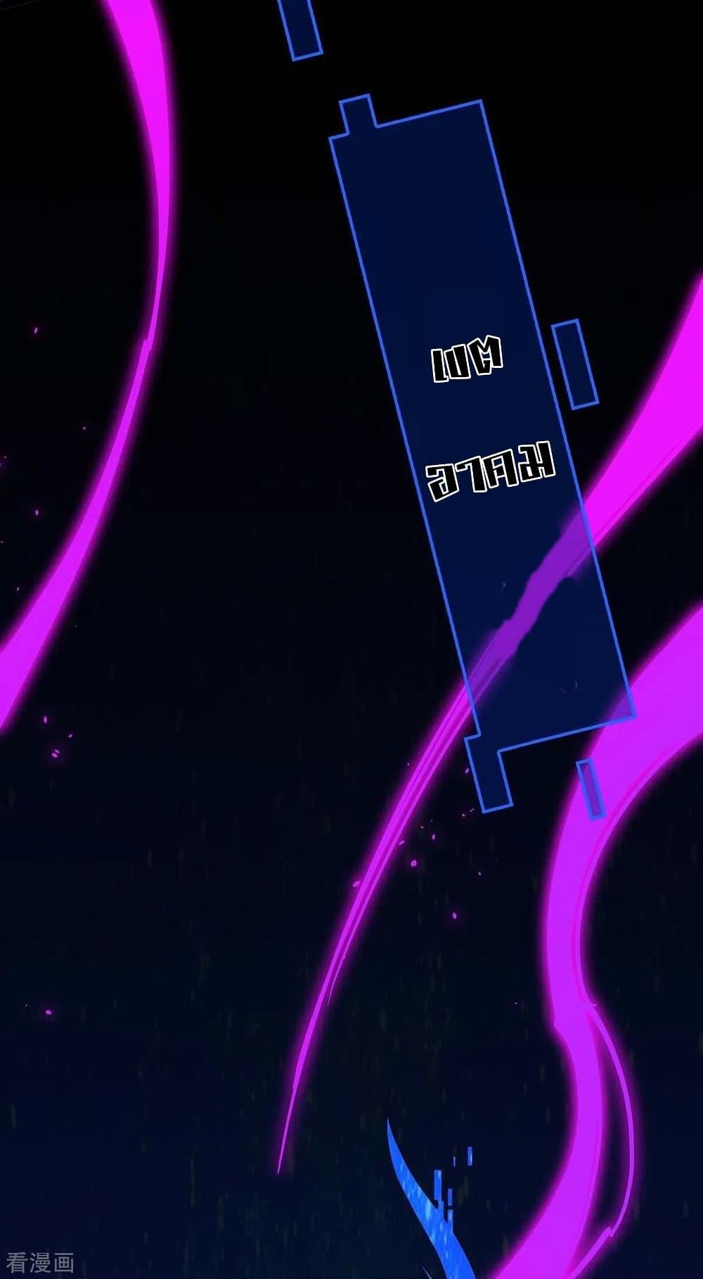 Manga-lc-com อ่านมังงะ อ่านการ์ตูน ออนไลน์ ฟรี Return of Divine Emperor ตอนที่ 1 2 3 4 5 6 7 8 9 10 11 12 13 14 ฟรี ไม่มีโฆษณา Manga-lc - อ่าน มังงะ อ่าน การ์ตูน ออนไลน์ อ่านมังงะ ฟรี