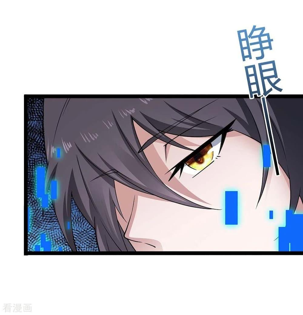 Manga-lc-com อ่านมังงะ อ่านการ์ตูน ออนไลน์ ฟรี Return of Divine Emperor ตอนที่ 1 2 3 4 5 6 7 8 9 10 11 12 13 14 ฟรี ไม่มีโฆษณา Manga-lc - อ่าน มังงะ อ่าน การ์ตูน ออนไลน์ อ่านมังงะ ฟรี