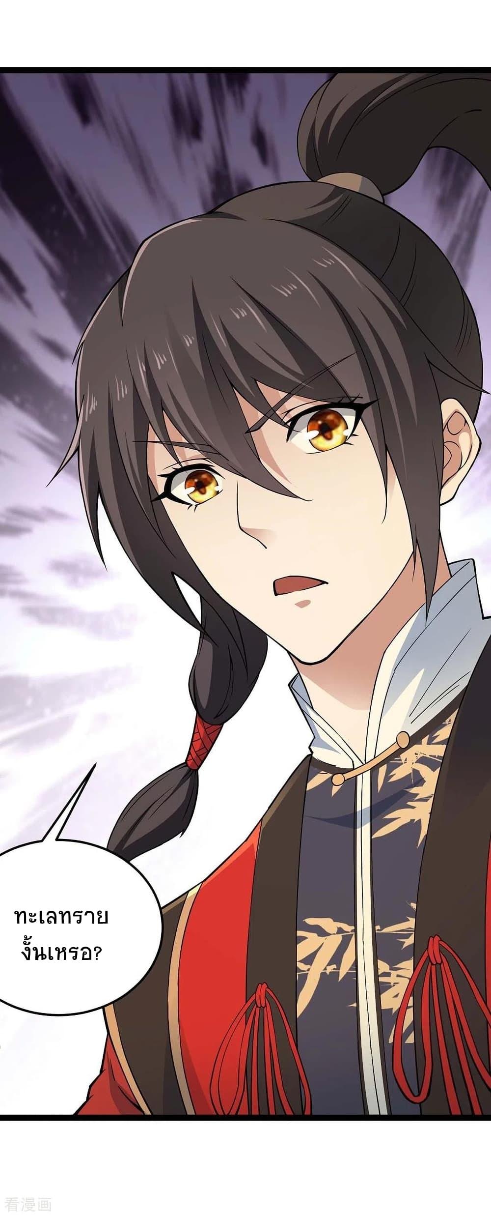 Manga-lc-com อ่านมังงะ อ่านการ์ตูน ออนไลน์ ฟรี Return of Divine Emperor ตอนที่ 1 2 3 4 5 6 7 8 9 10 11 12 13 14 ฟรี ไม่มีโฆษณา Manga-lc - อ่าน มังงะ อ่าน การ์ตูน ออนไลน์ อ่านมังงะ ฟรี