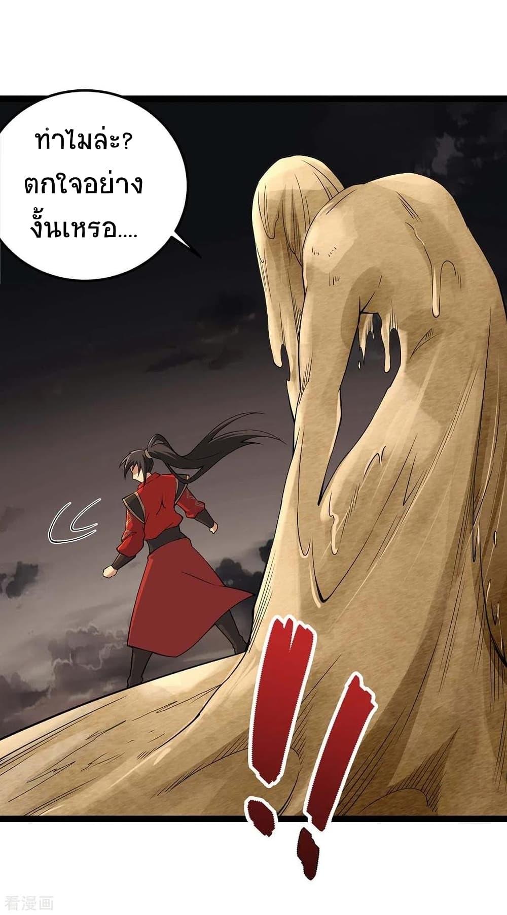 Manga-lc-com อ่านมังงะ อ่านการ์ตูน ออนไลน์ ฟรี Return of Divine Emperor ตอนที่ 1 2 3 4 5 6 7 8 9 10 11 12 13 14 ฟรี ไม่มีโฆษณา Manga-lc - อ่าน มังงะ อ่าน การ์ตูน ออนไลน์ อ่านมังงะ ฟรี
