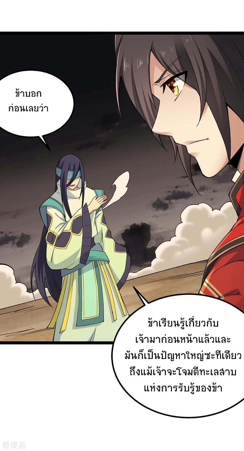 Manga-lc-com อ่านมังงะ อ่านการ์ตูน ออนไลน์ ฟรี Return of Divine Emperor ตอนที่ 1 2 3 4 5 6 7 8 9 10 11 12 13 14 ฟรี ไม่มีโฆษณา Manga-lc - อ่าน มังงะ อ่าน การ์ตูน ออนไลน์ อ่านมังงะ ฟรี