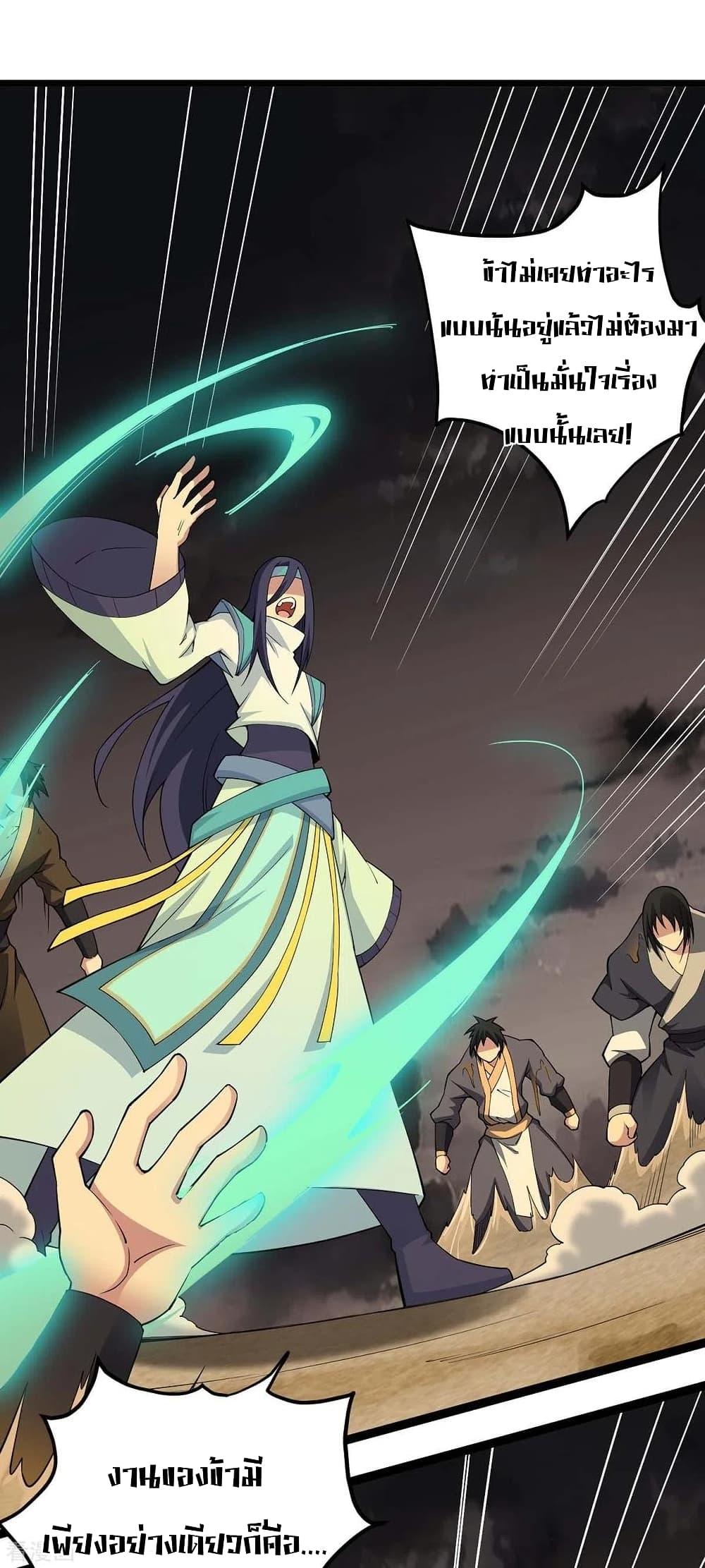 Manga-lc-com อ่านมังงะ อ่านการ์ตูน ออนไลน์ ฟรี Return of Divine Emperor ตอนที่ 1 2 3 4 5 6 7 8 9 10 11 12 13 14 ฟรี ไม่มีโฆษณา Manga-lc - อ่าน มังงะ อ่าน การ์ตูน ออนไลน์ อ่านมังงะ ฟรี