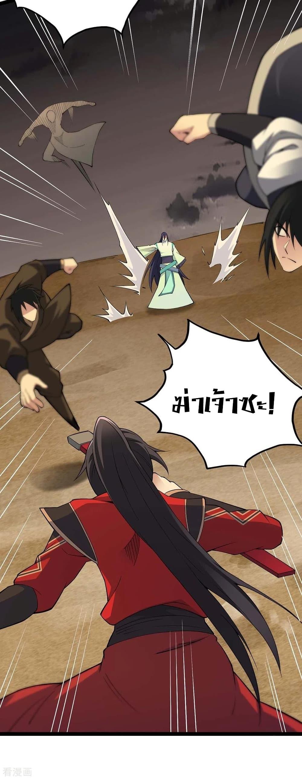 Manga-lc-com อ่านมังงะ อ่านการ์ตูน ออนไลน์ ฟรี Return of Divine Emperor ตอนที่ 1 2 3 4 5 6 7 8 9 10 11 12 13 14 ฟรี ไม่มีโฆษณา Manga-lc - อ่าน มังงะ อ่าน การ์ตูน ออนไลน์ อ่านมังงะ ฟรี