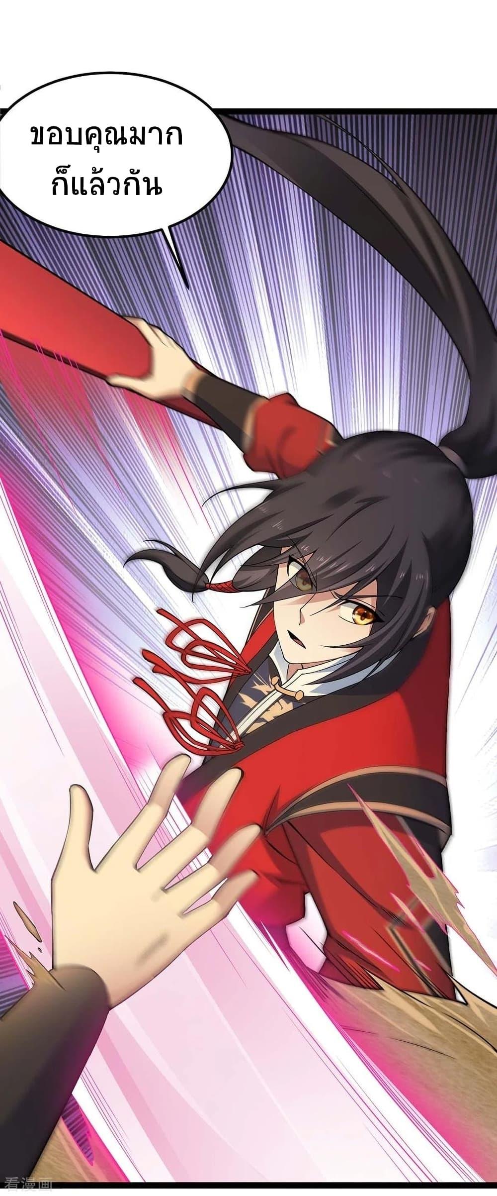 Manga-lc-com อ่านมังงะ อ่านการ์ตูน ออนไลน์ ฟรี Return of Divine Emperor ตอนที่ 1 2 3 4 5 6 7 8 9 10 11 12 13 14 ฟรี ไม่มีโฆษณา Manga-lc - อ่าน มังงะ อ่าน การ์ตูน ออนไลน์ อ่านมังงะ ฟรี