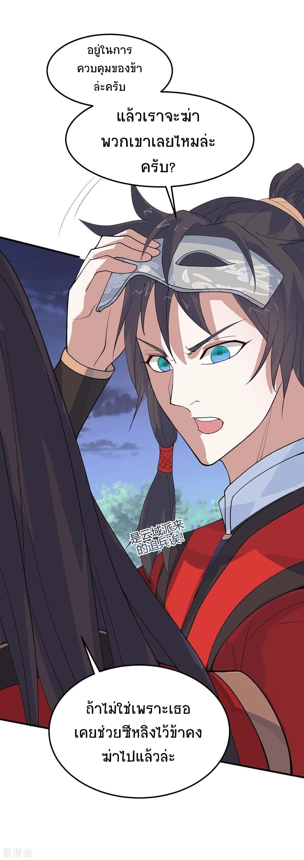 Manga-lc-com อ่านมังงะ อ่านการ์ตูน ออนไลน์ ฟรี Return of Divine Emperor ตอนที่ 1 2 3 4 5 6 7 8 9 10 11 12 13 14 ฟรี ไม่มีโฆษณา Manga-lc - อ่าน มังงะ อ่าน การ์ตูน ออนไลน์ อ่านมังงะ ฟรี