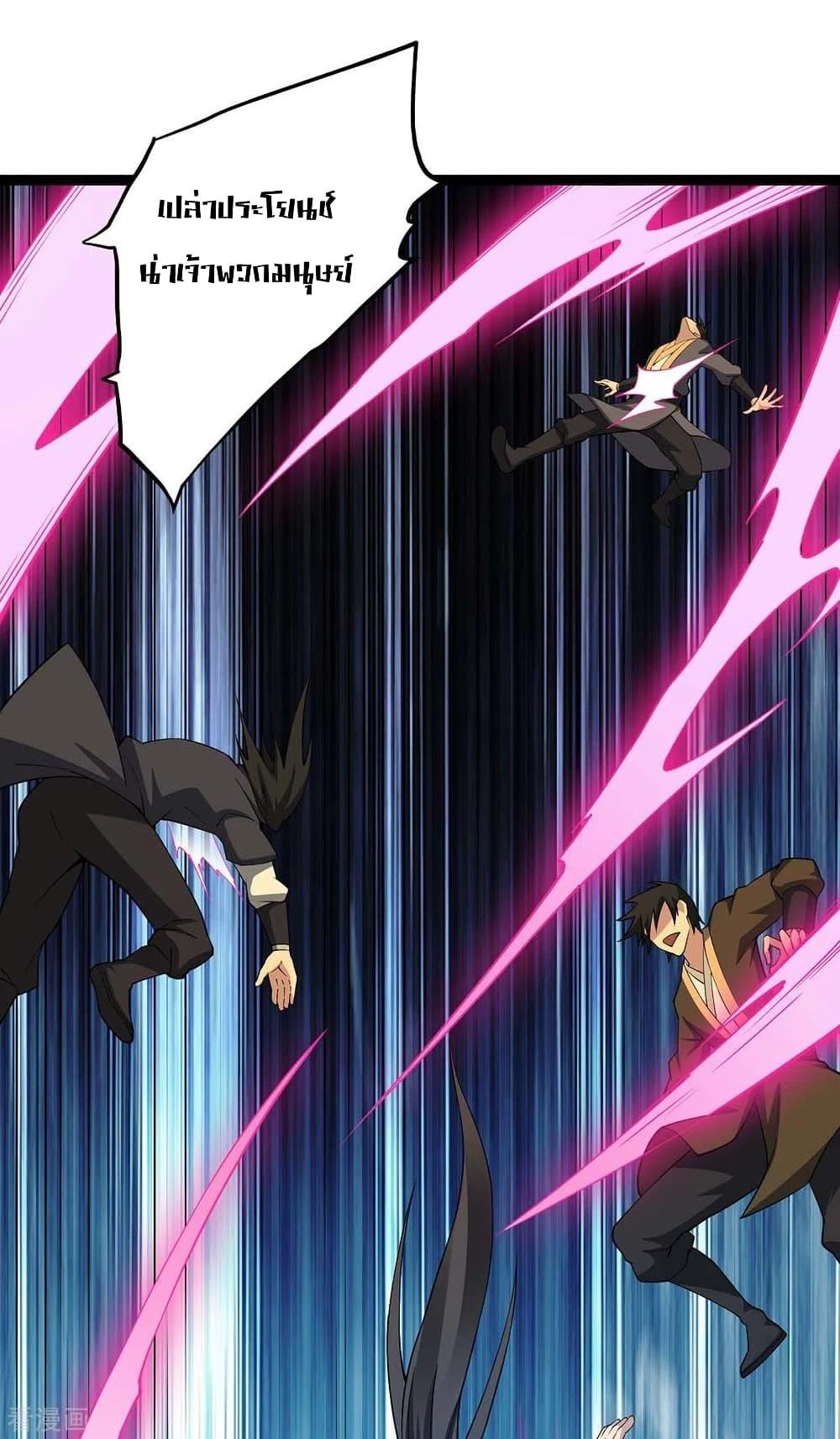 Manga-lc-com อ่านมังงะ อ่านการ์ตูน ออนไลน์ ฟรี Return of Divine Emperor ตอนที่ 1 2 3 4 5 6 7 8 9 10 11 12 13 14 ฟรี ไม่มีโฆษณา Manga-lc - อ่าน มังงะ อ่าน การ์ตูน ออนไลน์ อ่านมังงะ ฟรี