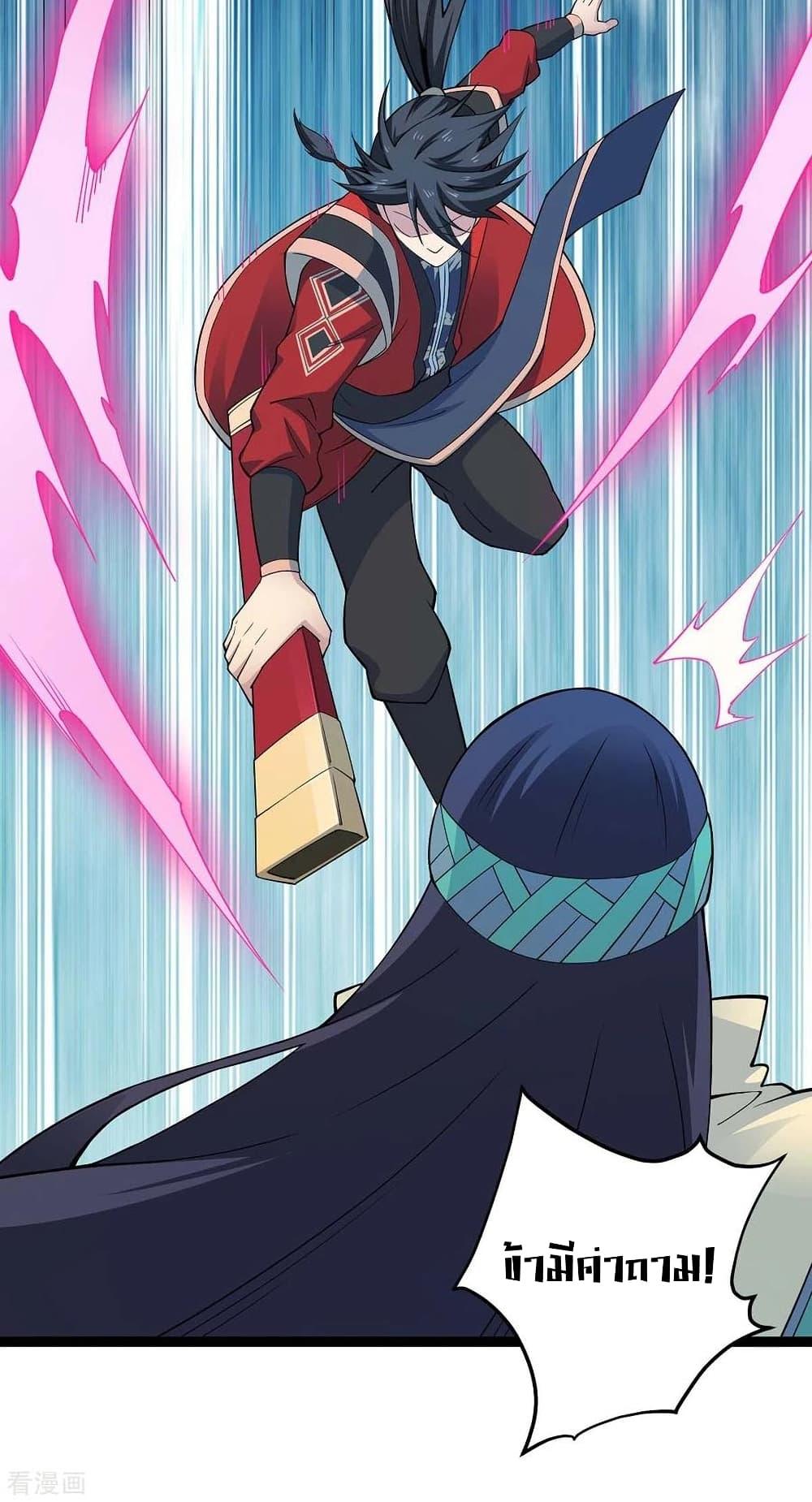 Manga-lc-com อ่านมังงะ อ่านการ์ตูน ออนไลน์ ฟรี Return of Divine Emperor ตอนที่ 1 2 3 4 5 6 7 8 9 10 11 12 13 14 ฟรี ไม่มีโฆษณา Manga-lc - อ่าน มังงะ อ่าน การ์ตูน ออนไลน์ อ่านมังงะ ฟรี